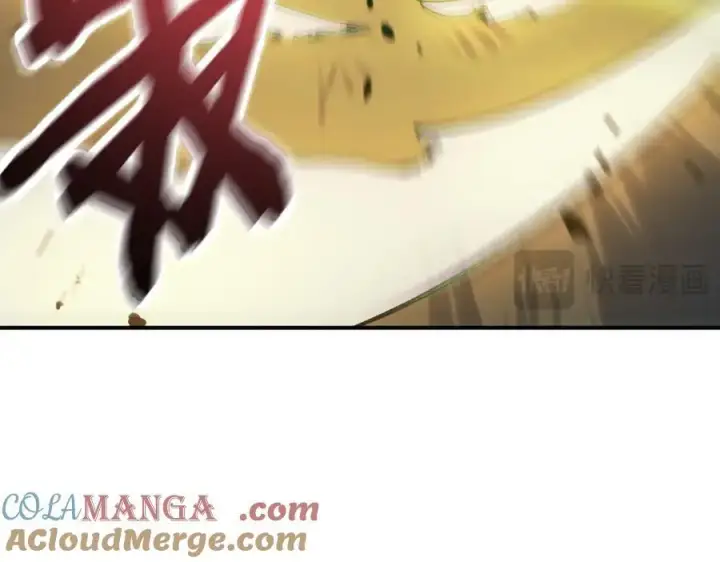 《SSS级超越常理的圣骑士》第66话 伪人图17