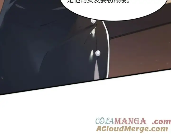 《SSS级超越常理的圣骑士》第66话 伪人图29