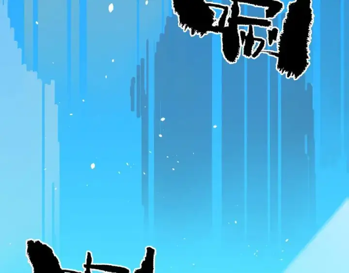 《SSS级超越常理的圣骑士》第66话 伪人图55