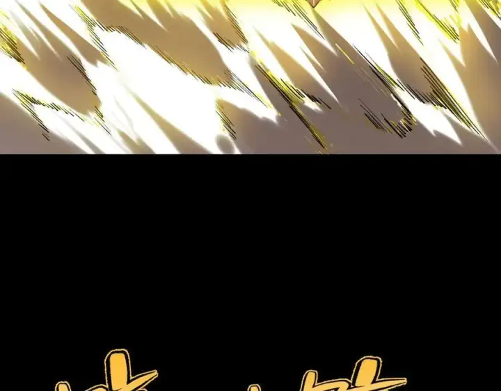《SSS级超越常理的圣骑士》第67话 天羽工会图11