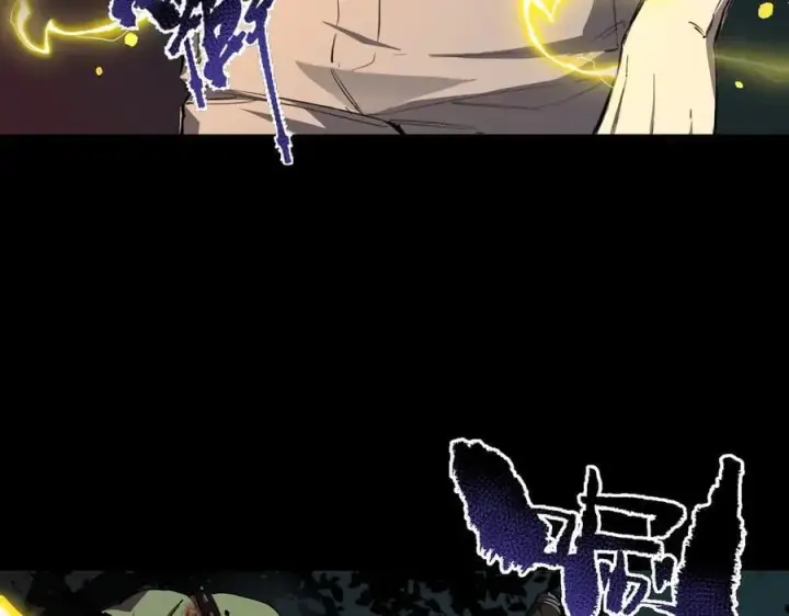 《SSS级超越常理的圣骑士》第67话 天羽工会图112