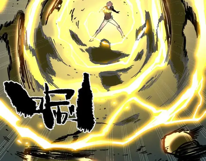 《SSS级超越常理的圣骑士》第67话 天羽工会图122