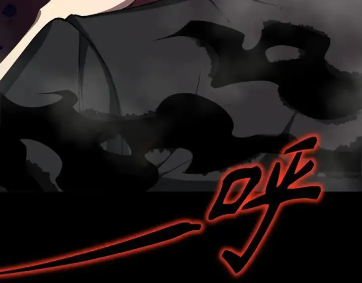 《SSS级超越常理的圣骑士》第67话 天羽工会图130