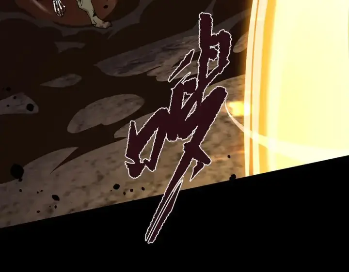 《SSS级超越常理的圣骑士》第67话 天羽工会图143