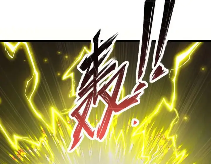 《SSS级超越常理的圣骑士》第67话 天羽工会图16