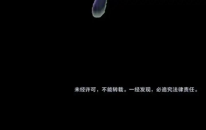 《SSS级超越常理的圣骑士》第67话 天羽工会图179