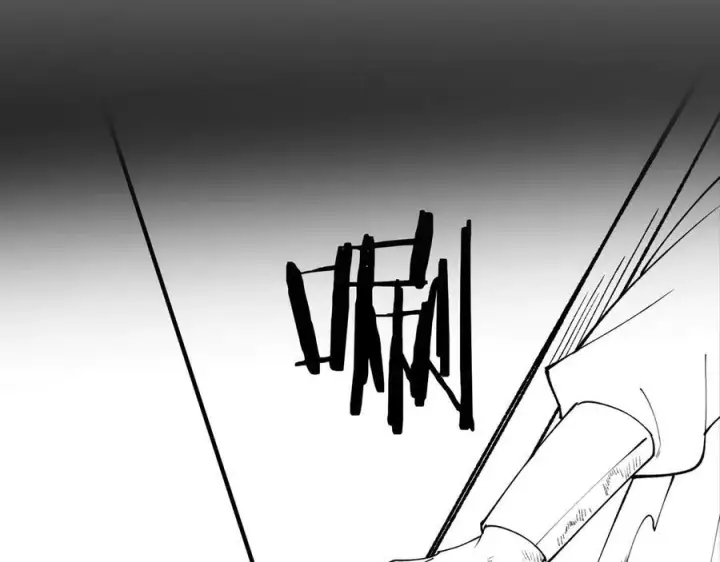 《SSS级超越常理的圣骑士》第67话 天羽工会图182