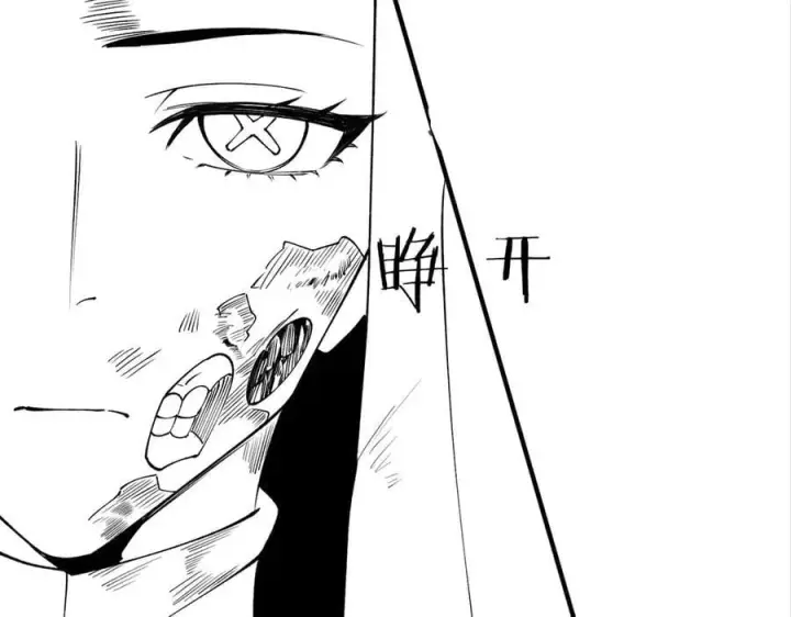 《SSS级超越常理的圣骑士》第67话 天羽工会图184