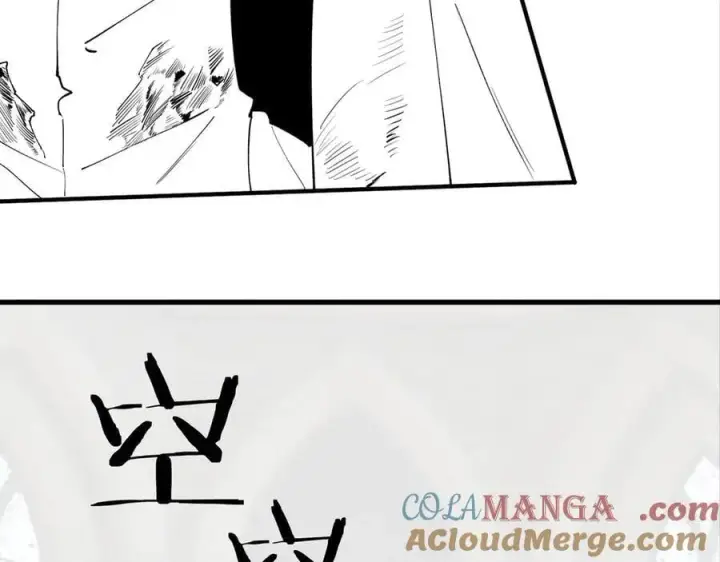 《SSS级超越常理的圣骑士》第67话 天羽工会图185