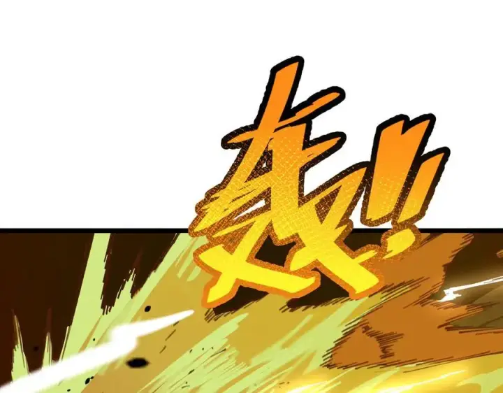 《SSS级超越常理的圣骑士》第67话 天羽工会图20