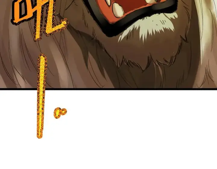 《SSS级超越常理的圣骑士》第67话 天羽工会图24