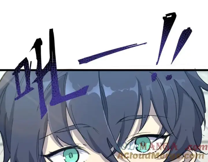 《SSS级超越常理的圣骑士》第67话 天羽工会图61
