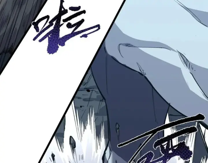 《SSS级超越常理的圣骑士》第67话 天羽工会图68