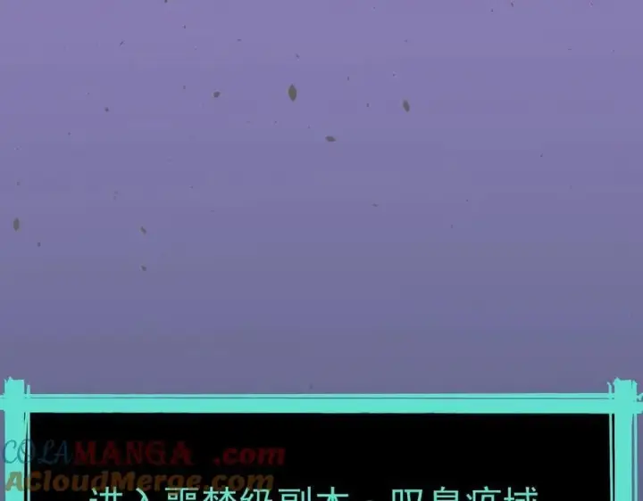 《SSS级超越常理的圣骑士》第67话 天羽工会图93