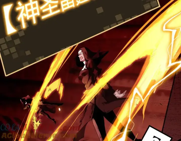 《SSS级超越常理的圣骑士》第68话 转职材料（上）图101