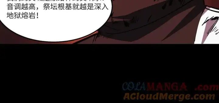 《SSS级超越常理的圣骑士》第68话 转职材料（上）图129