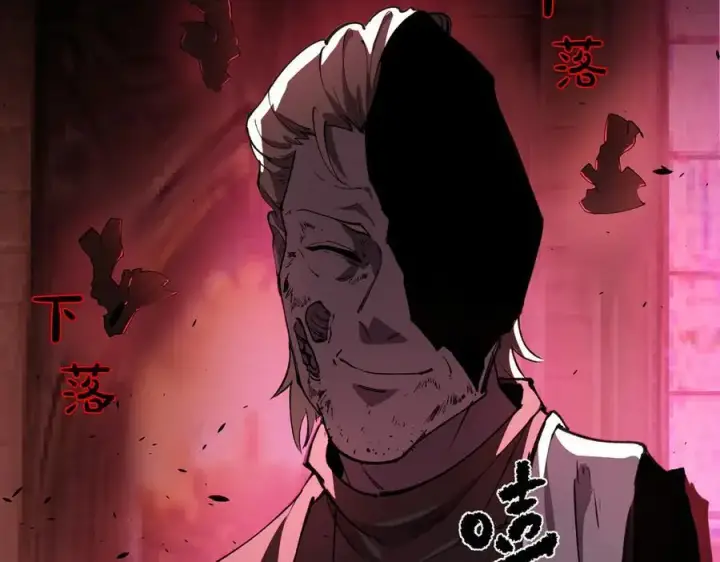 《SSS级超越常理的圣骑士》第68话 转职材料（上）图136