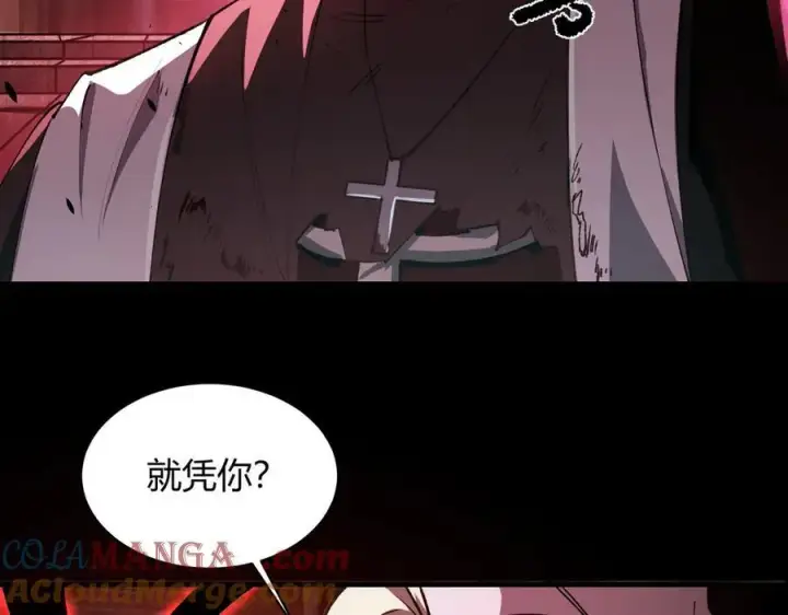 《SSS级超越常理的圣骑士》第68话 转职材料（上）图137