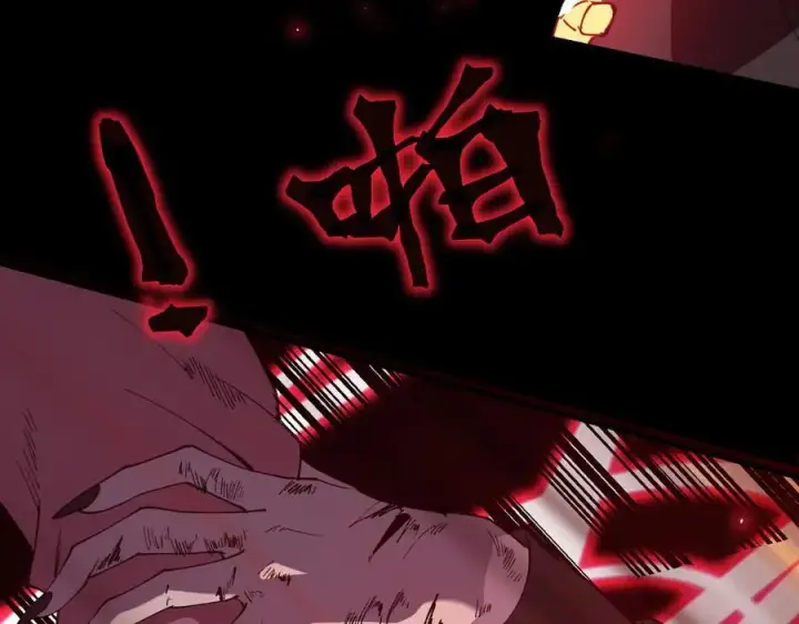《SSS级超越常理的圣骑士》第68话 转职材料（上）图151