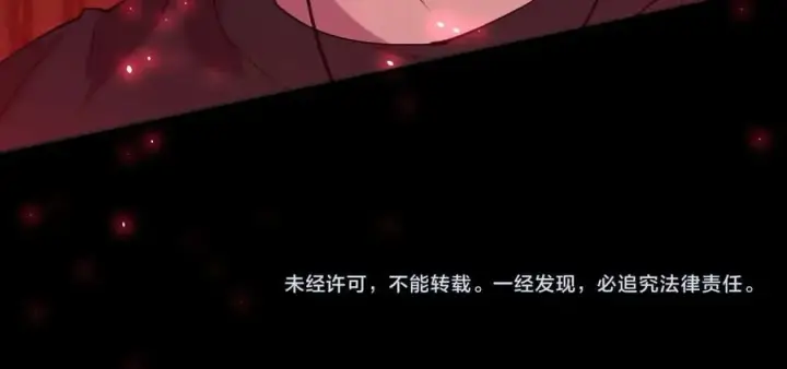 《SSS级超越常理的圣骑士》第68话 转职材料（上）图159