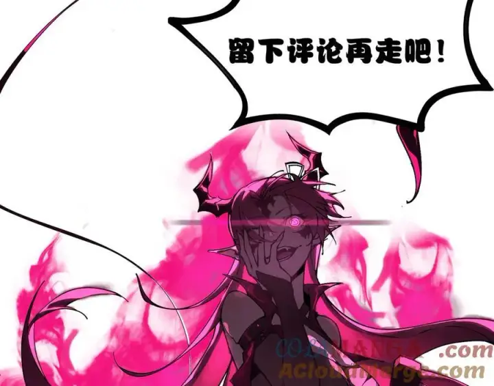 《SSS级超越常理的圣骑士》第68话 转职材料（上）图169