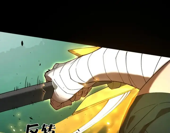 《SSS级超越常理的圣骑士》第68话 转职材料（上）图19