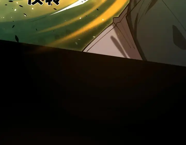 《SSS级超越常理的圣骑士》第68话 转职材料（上）图20