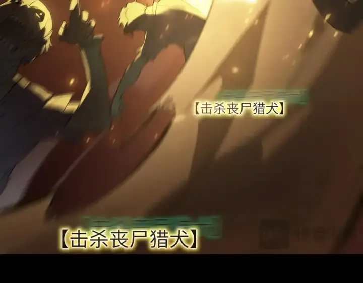 《SSS级超越常理的圣骑士》第68话 转职材料（上）图40