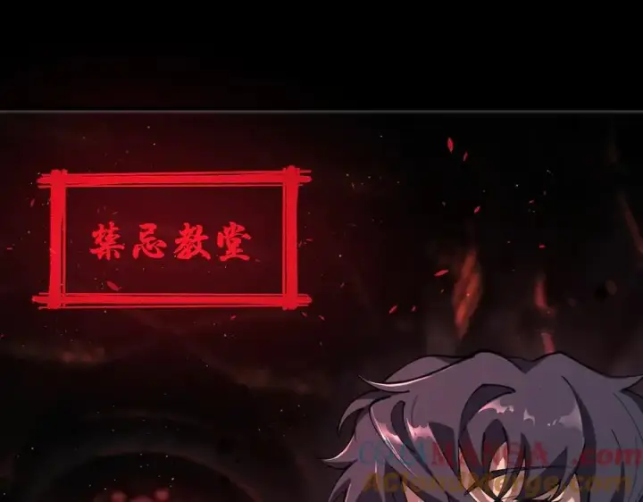 《SSS级超越常理的圣骑士》第68话 转职材料（上）图45