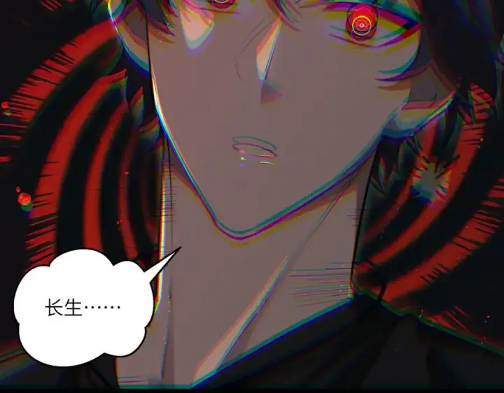 《SSS级超越常理的圣骑士》第68话 转职材料（上）图59