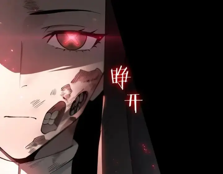 《SSS级超越常理的圣骑士》第68话 转职材料（上）图78