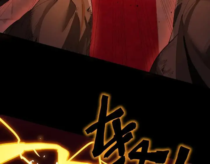 《SSS级超越常理的圣骑士》第68话 转职材料（上）图90