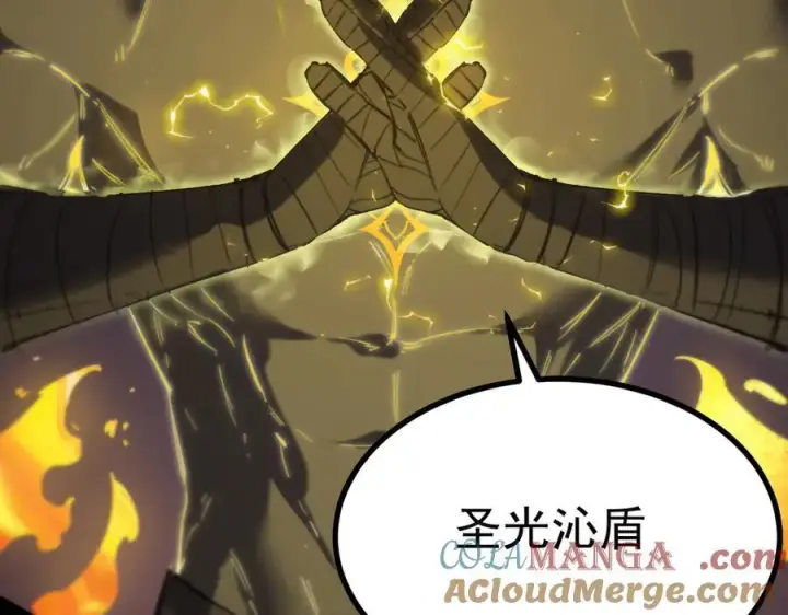 《SSS级超越常理的圣骑士》第69话 转职材料（中）图113