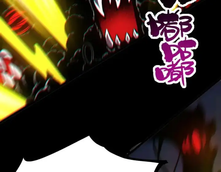 《SSS级超越常理的圣骑士》第69话 转职材料（中）图127