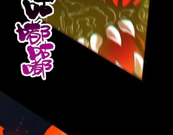 《SSS级超越常理的圣骑士》第69话 转职材料（中）图130
