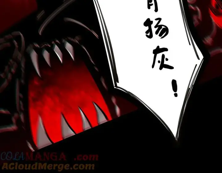 《SSS级超越常理的圣骑士》第69话 转职材料（中）图141