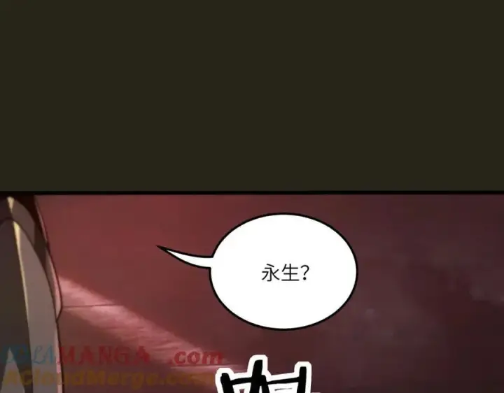 《SSS级超越常理的圣骑士》第69话 转职材料（中）图157