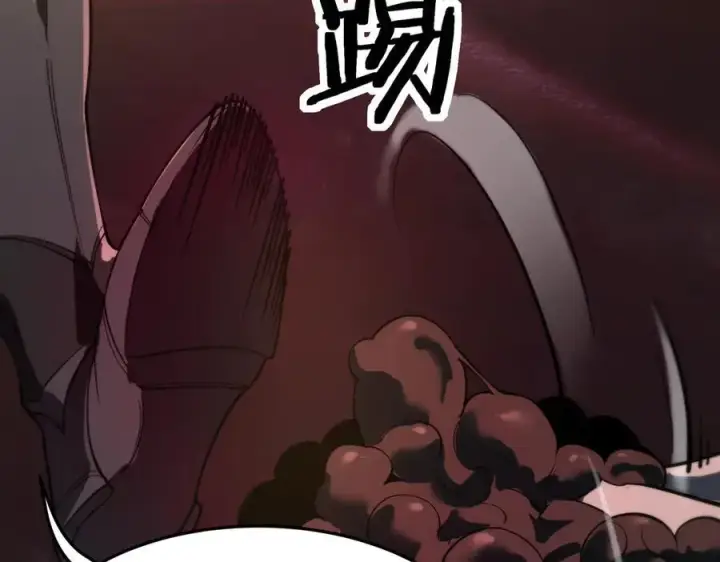 《SSS级超越常理的圣骑士》第69话 转职材料（中）图158