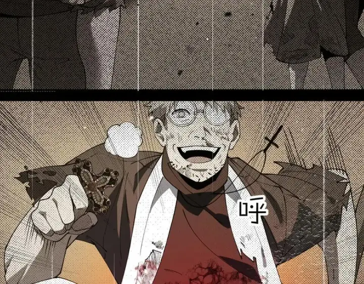 《SSS级超越常理的圣骑士》第69话 转职材料（中）图172