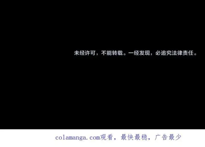 《SSS级超越常理的圣骑士》第69话 转职材料（中）图174