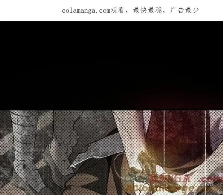 《SSS级超越常理的圣骑士》第69话 转职材料（中）图175