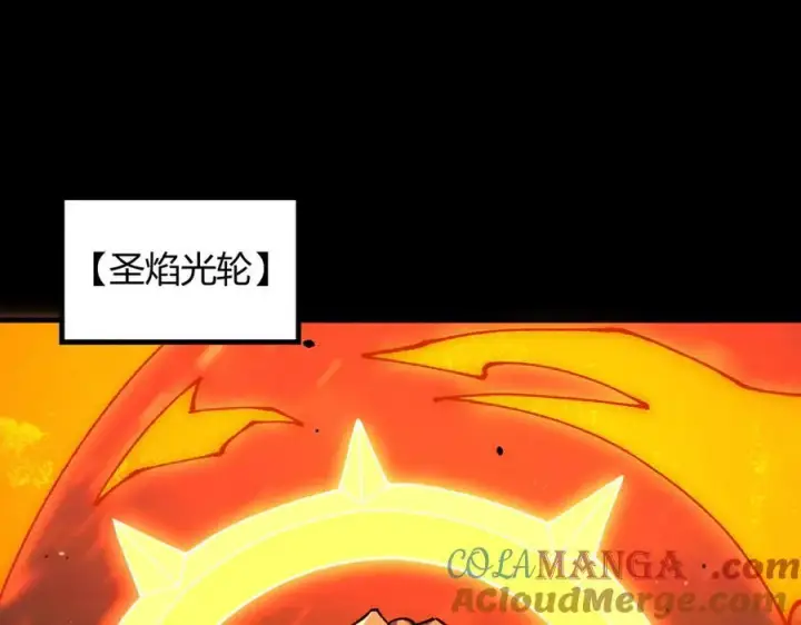 《SSS级超越常理的圣骑士》第69话 转职材料（中）图29