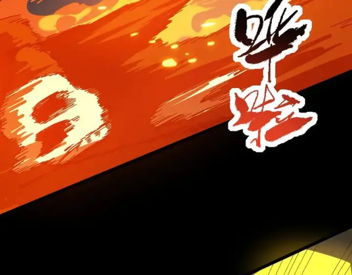 《SSS级超越常理的圣骑士》第69话 转职材料（中）图40