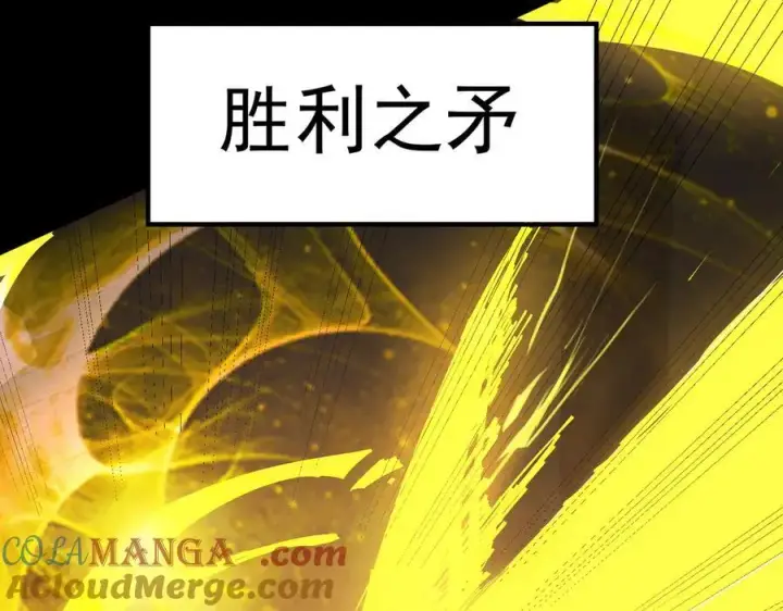 《SSS级超越常理的圣骑士》第69话 转职材料（中）图41