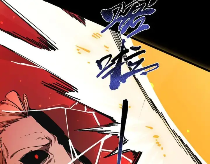 《SSS级超越常理的圣骑士》第69话 转职材料（中）图52