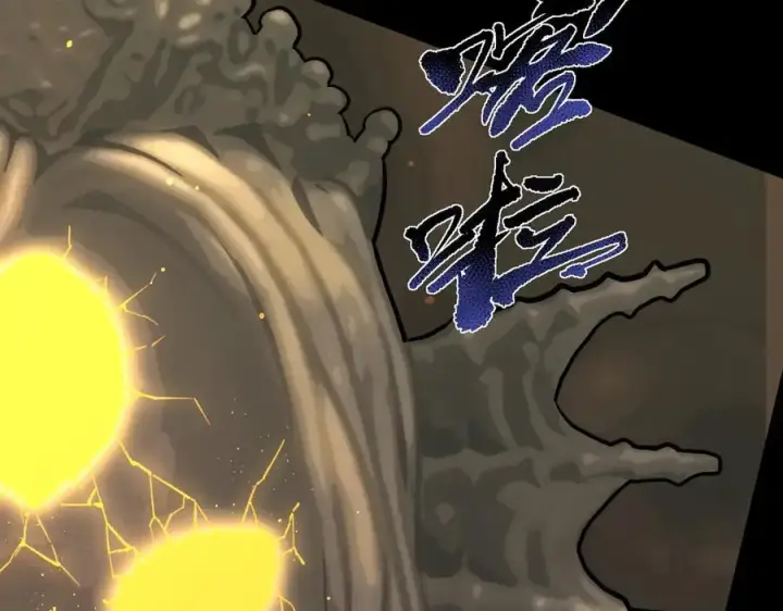 《SSS级超越常理的圣骑士》第69话 转职材料（中）图60