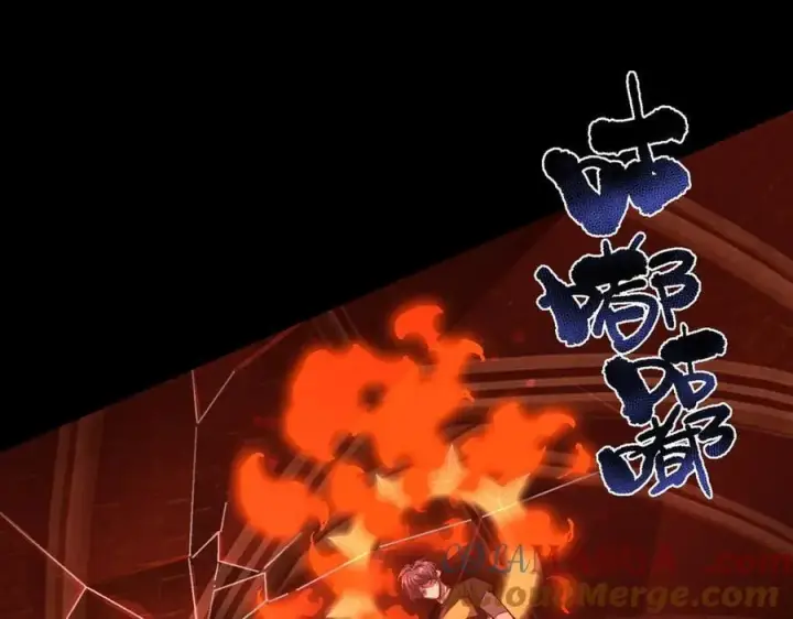 《SSS级超越常理的圣骑士》第69话 转职材料（中）图65