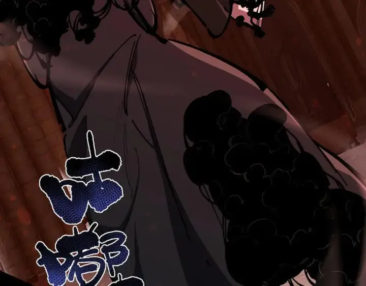 《SSS级超越常理的圣骑士》第69话 转职材料（中）图67