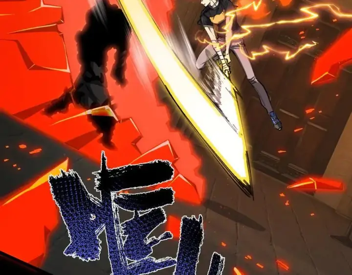 《SSS级超越常理的圣骑士》第69话 转职材料（中）图76