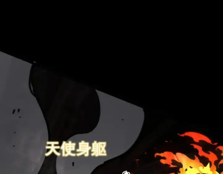 《SSS级超越常理的圣骑士》第69话 转职材料（中）图87